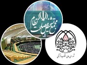 همکاری شورای عالی انقلاب فرهنگی با مجلس و مجمع تشخیص برای اجرای مصوبات