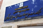 ۱۸۰ میلیارد ریال برای ساخت مرکز جامع سلامت اسفراین هزینه شد