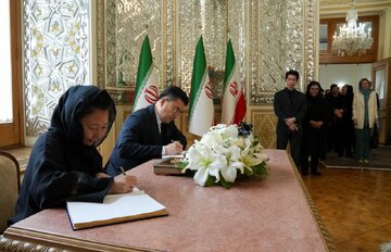 سفرای کشور‌های جهان مقیم تهران دفتر یادبود قربانیان حادثه انفجار بندر شهید رجائی را امضا کردند
