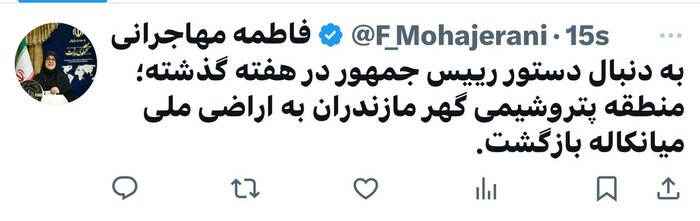 میانکاله منتظر لغو پروژه پتروشیمی/ مجلس به محیطزیست کمک کند