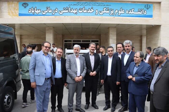 «مهاباد» بلوک درمانی جنوب آذربایجانغربی میشود