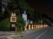 افتتاح گذر موزه مشاهیر در ایران اکسپو ۲۰۲۵