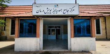  مرکز جامع همو دیالیز تایباد خراسان رضوی آغاز به کار کرد