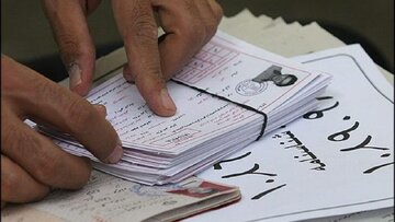 دریافت کارت ورود به جلسه ۸۴۰ هزار متقاضی کنکور ۱۴۰۴