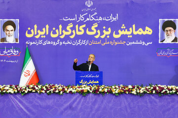 سخنان رئیس جمهور در همایش بزرگ کارگران ایران