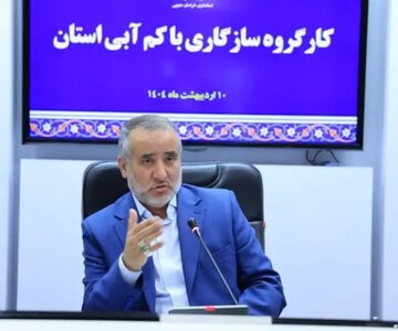 تاکید استاندار خراسان جنوبی بر لزوم مدیریت مصرف آب در استان