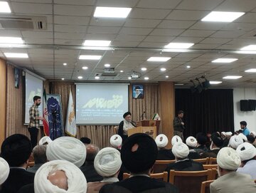 رونمایی از درگاه جامع فقه معاصر در قم