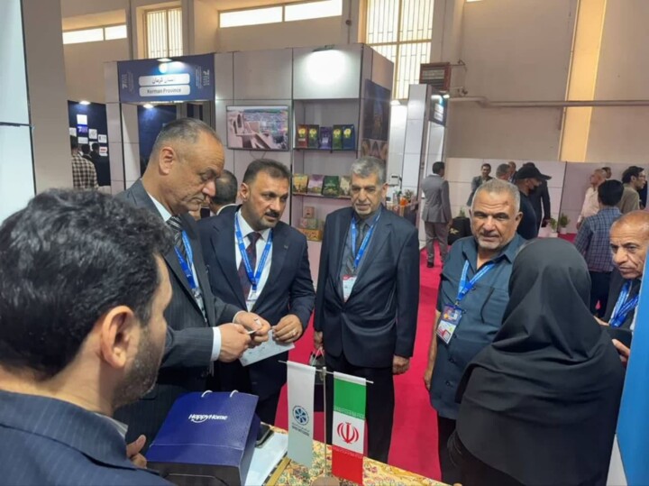 پل ارتباطی با سرمایه گذاران بین المللی