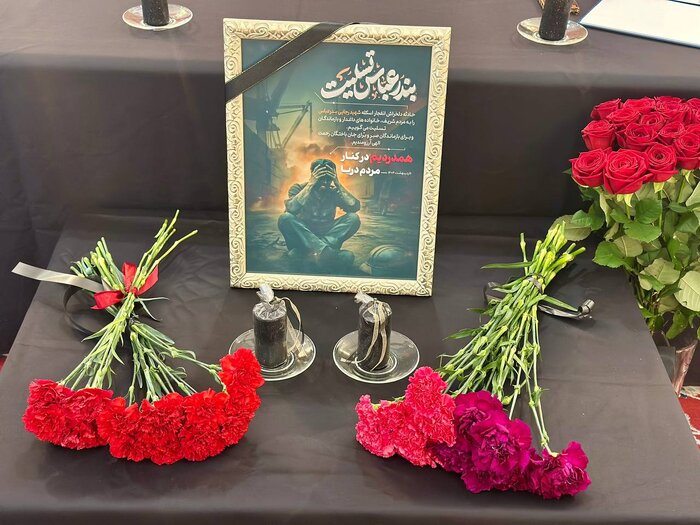 گشایش دفتر یادبود جانباختگان حادثه بندر شهید رجایی در مسکو