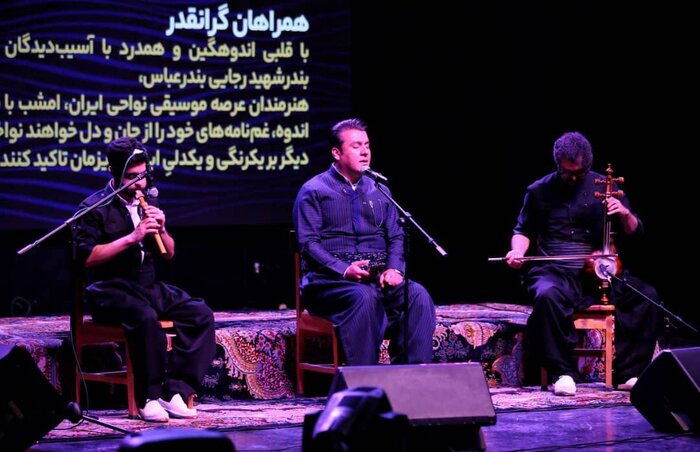 پایان زودهنگام جشنواره موسیقی نواحی و انتشار «پیمان‌نامه» مدیرکل