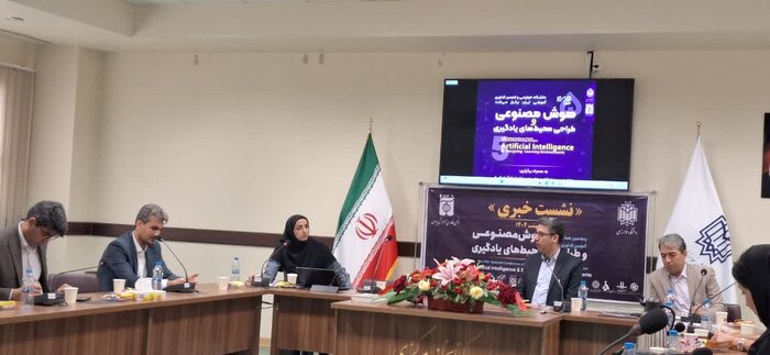 رییس دانشگاه خوارزمی : تحول در آموزش با هوش مصنوعی امکانپذیر است