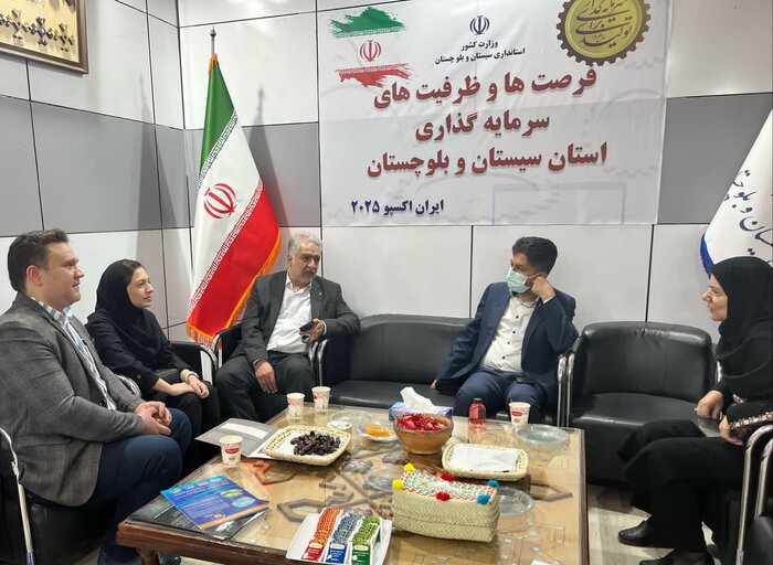 حضور سیستان و بلوچستان در اکسپو ۲۰۲۵؛ گامی بلند در مسیر جذب سرمایه‌گذار