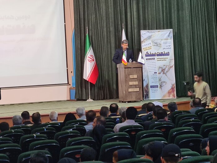 ۷۰ درصد از سنگ فرآوری شده کشور متعلق به اصفهان است