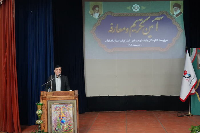 قوانین ایثارگری بازبینی میشود