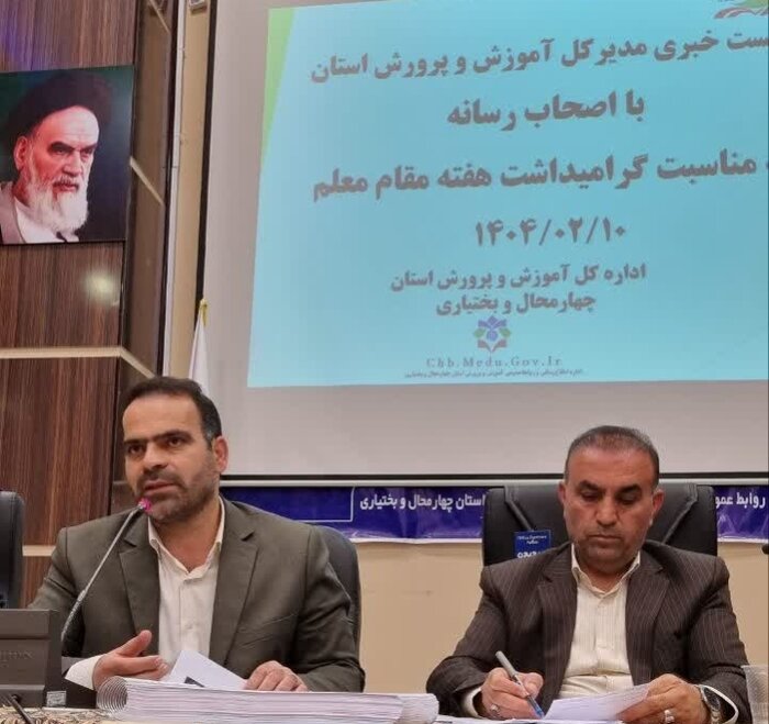 چهارمحال و بختیاری با کمبود هزار و ۹۲ معلم مواجه است