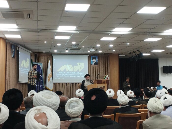 رونمایی از درگاه جامع فقه معاصر در قم
