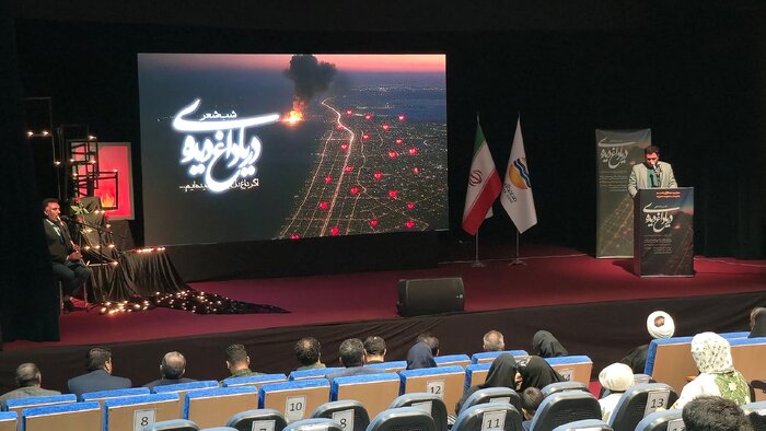 برگزاری شب‌شعر «دریای داغ‌دیده»/‌ سوگواره قربانیان بندرشهیدرجایی درقشم