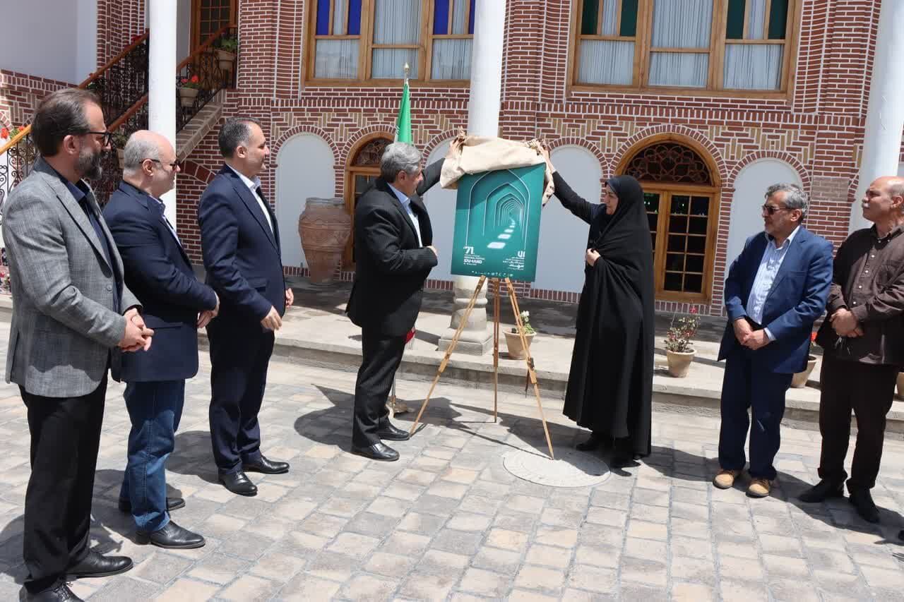 جشنواره سینمای جوان فرصتی برای اشاعه فرهنگ بومی و منطقه ای است جشنواره سینمای جوان فرصتی برای اشاعه فرهنگ بومی و منطقه ای است