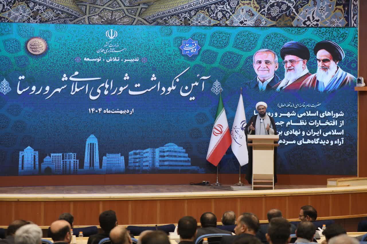 امام جمعه همدان: شوراها با اتحاد و تخصص به سمت اهداف توسعه محلی حرکت کنند