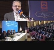 همایش سراسری مدیران بانک مسکن برگزار شد