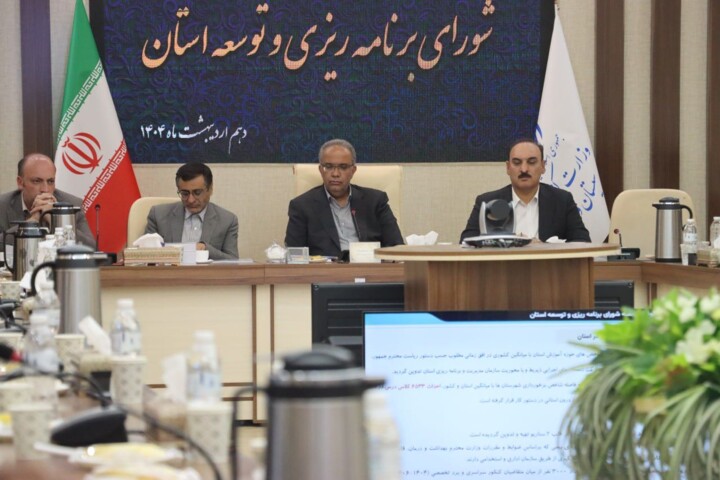 استاندار: توسعه سیستان و بلوچستان نیازمند عزم ملی و واگذاری اختیارات ویژه است