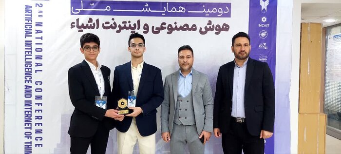 دانش آموزان دبیرستان های سما در حوزه های فناورانه بین المللی خوش درخشیدند