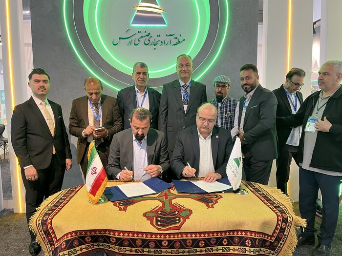 امضای تفاهم نامه منطقه ازاد ارس و اتاق بازرگانی عراق