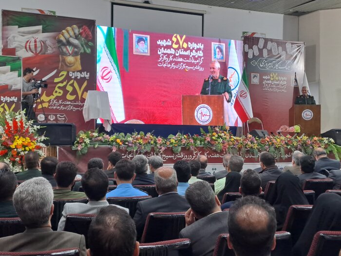 برگزاری ۱۷۰ ویژه برنامه همزمان با هفته کار و کارگر در همدان