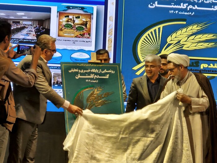 معاون استاندار: بازنگری قیمت خرید تضمینی گندم، مطالبه گلستان است