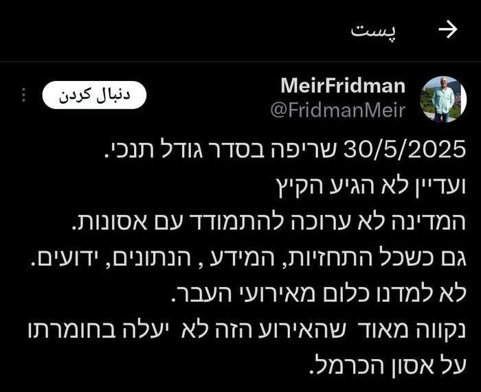 ما آمادگی مقابله با بحران‌ها را نداریم، حتی اگر از قبل اطلاعات کافی را هم داشته باشیم
