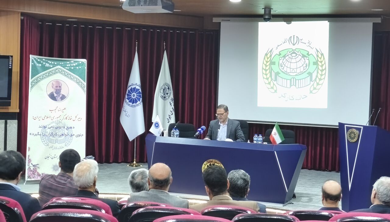 استاندار زنجان: حل مسائل کارگری منافع کارفرما را هم تامین می‌کند