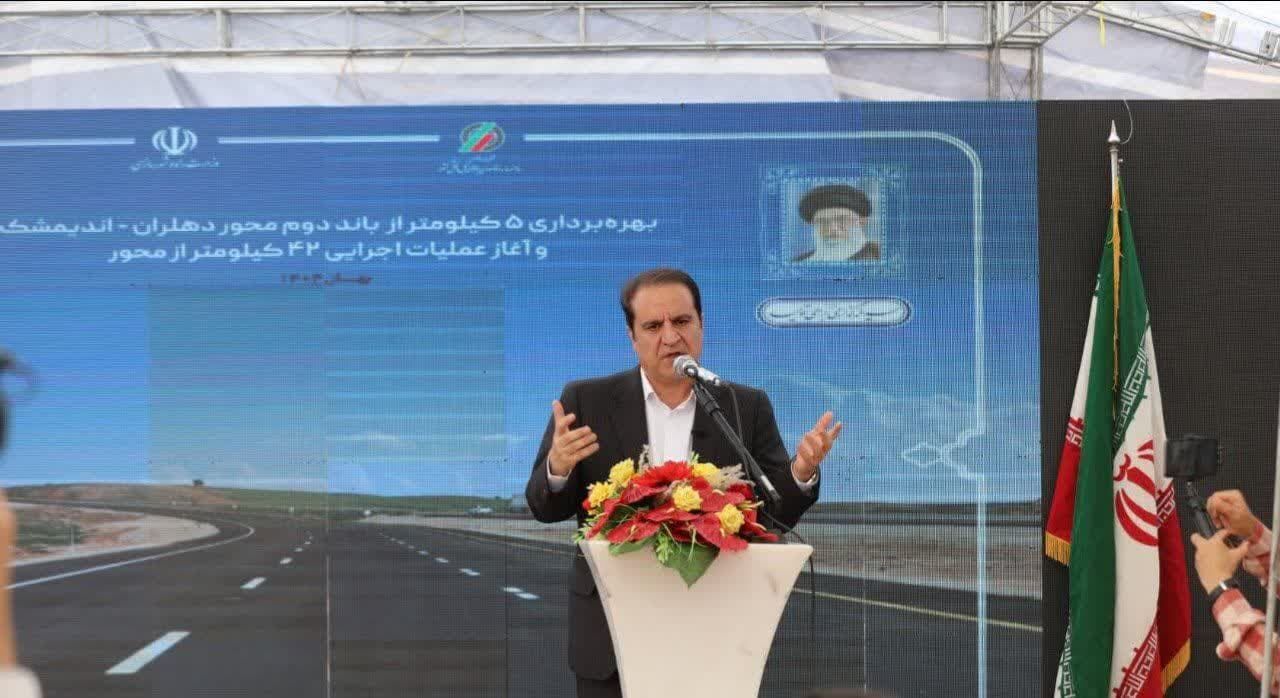 استاندار: اتصال به شبکه بزرگراهی و ریلی اولویت مهم توسعه ایلام است