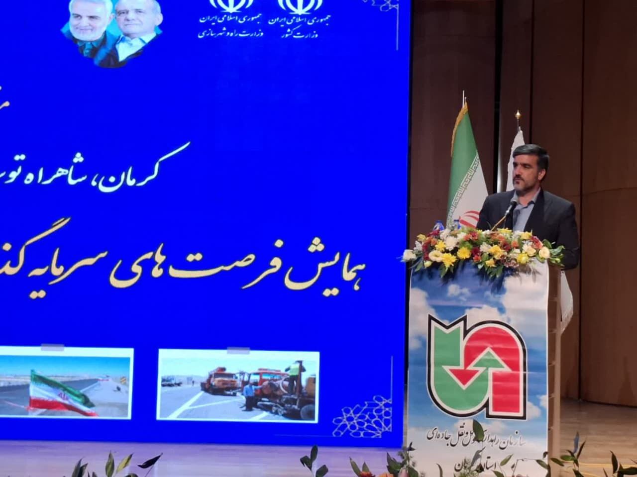 معاون وزیر راه: هوشمندسازی حمل و نقل به معنای واقعی اتفاق نیافتاده است