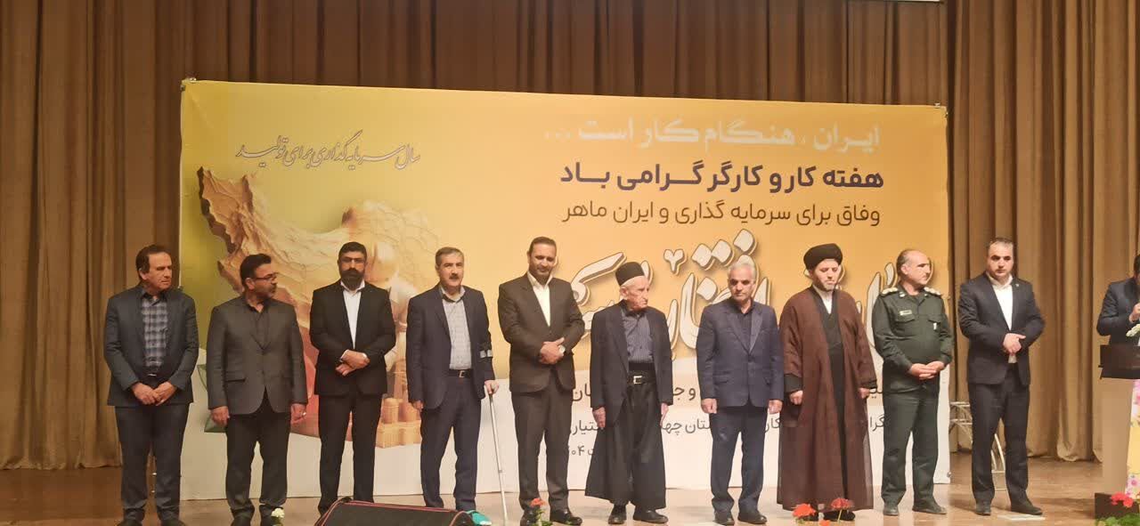 نگاهی به دغدغه‌های کارگران چهارمحال و بختیاری/ از نبود امنیت شغلی تا مشکلات معیشتی