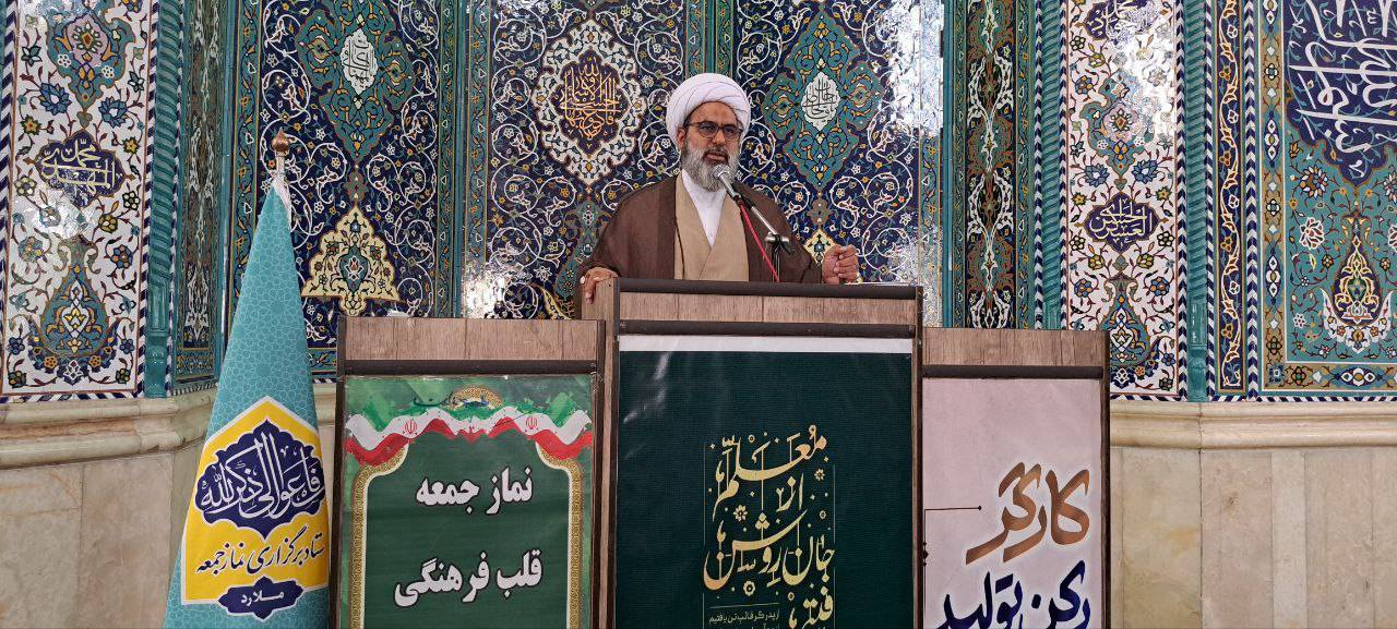 استان تهران جمعه امام ها: دولت در تلاش است تا تحریم ها را برداشته باشد