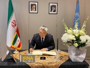 ادای احترام سفرا و دیپلمات‌های خارجی در نیویورک به جان‌باختگان حادثه بندرعباس + فیلم