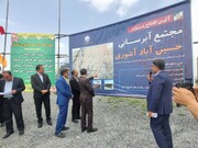پایان سال ها انتظار؛ آب پایدار به خانه های روستاییان بهار رسید