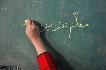 برنامه‌های ویژه فارس برای تجلیل از مقام معلم