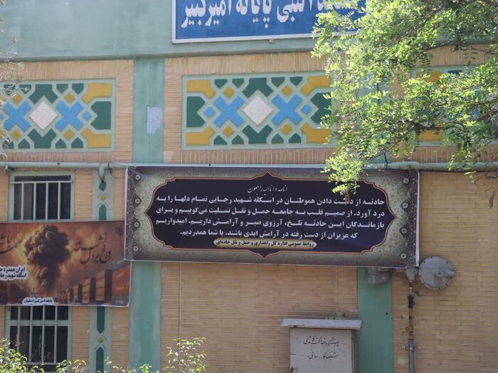 برگزاری مراسم یادبود رانندگان اصفهانی جان‌باخته در حادثه تلخ بندرعباس
