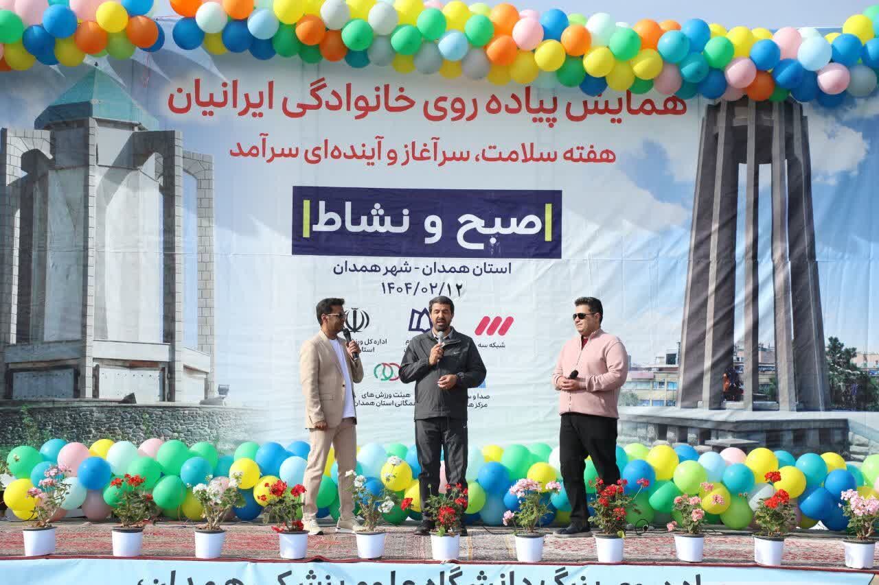 استاندار همدان: ورزش های همگانی جریان ساز نشاط اجتماعی است