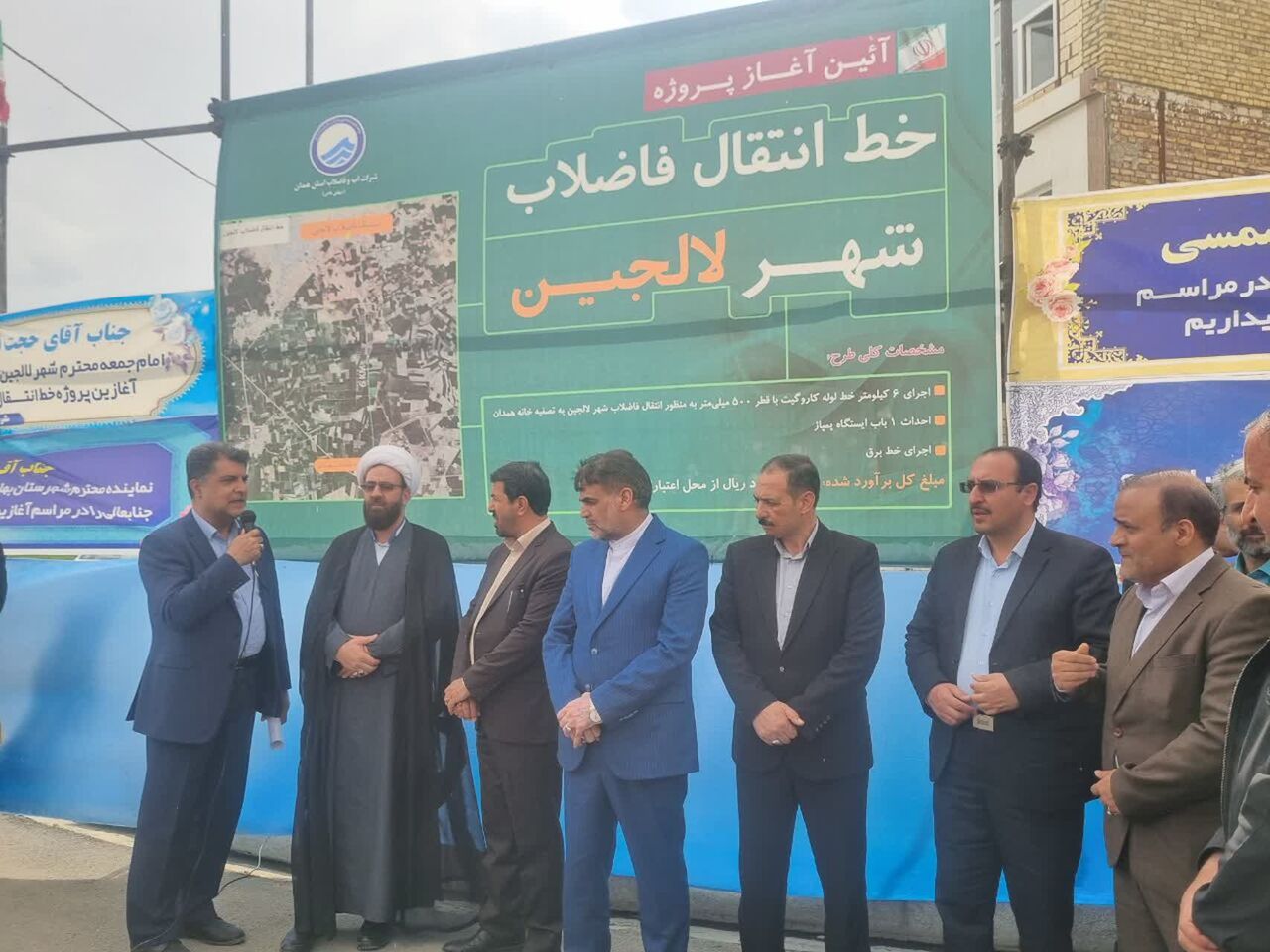 عملیات احداث خط انتقال فاضلاب شهر لالجین آغاز شد