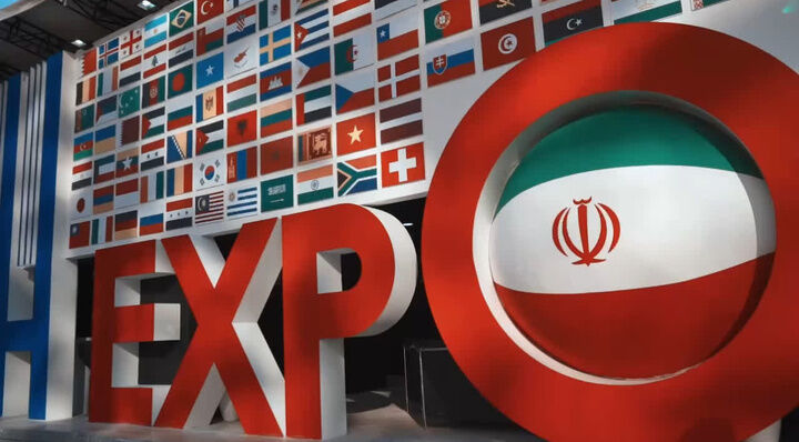 Iran Expo 2025: Qlobal iqtisadiyyata pəncərə
