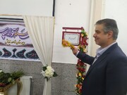 استاندار مرکزی: درس‌خواندن بهترین روش برای قدردانی از زحمات معلمان است