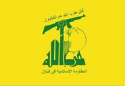 Hezbolá denuncia plan sionista para dividir Siria tras nuevos bombardeos israelíes