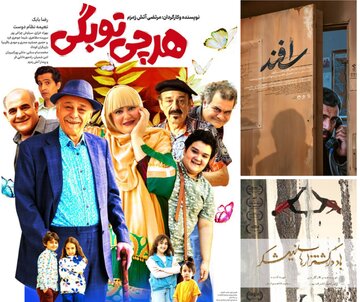 اکران «باد در کشتزارهای نیشکر» و رونمایی از ۳ پوستر