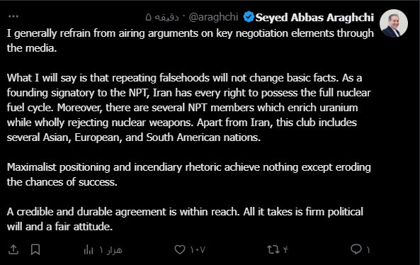 عراقچی: تکرار دروغ واقعیتهای بنیادین را تغییر نمیدهد