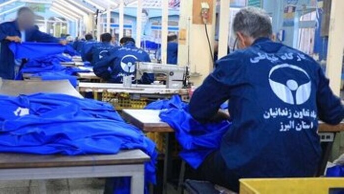 هر زندان یک کارگاه تولیدی