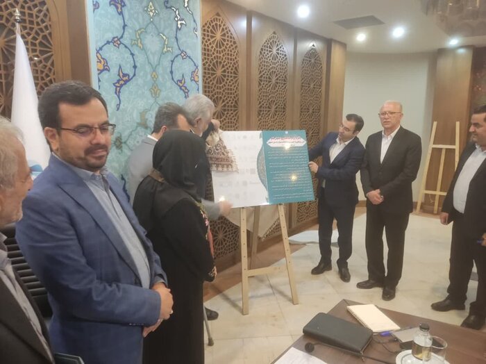 کنسرسیوم مهارت در اصفهان راه اندازی شد