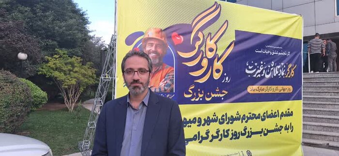 رییس شورا : بودجه حقوقی کارگران خدمات شهری کرج ۴۰ درصد افزایش یافت