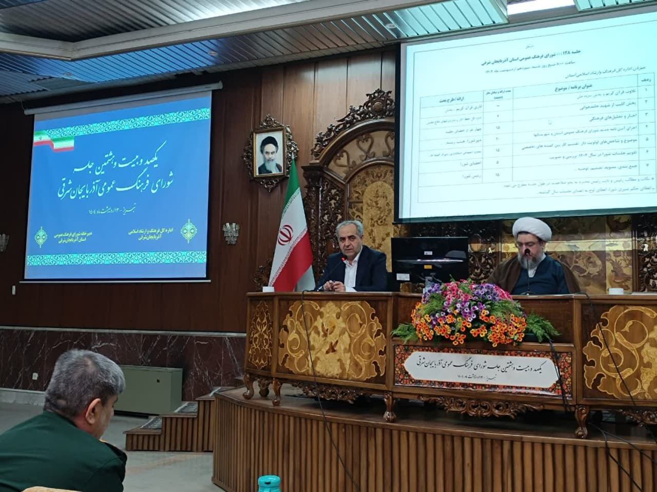 استاندار آذربایجان شرقی: فرهنگ عمومی باید پاسخگوی نیازهای نسل جدید باشد استاندار آذربایجان شرقی: فرهنگ عمومی باید پاسخگوی نیازهای نسل جدید باشد